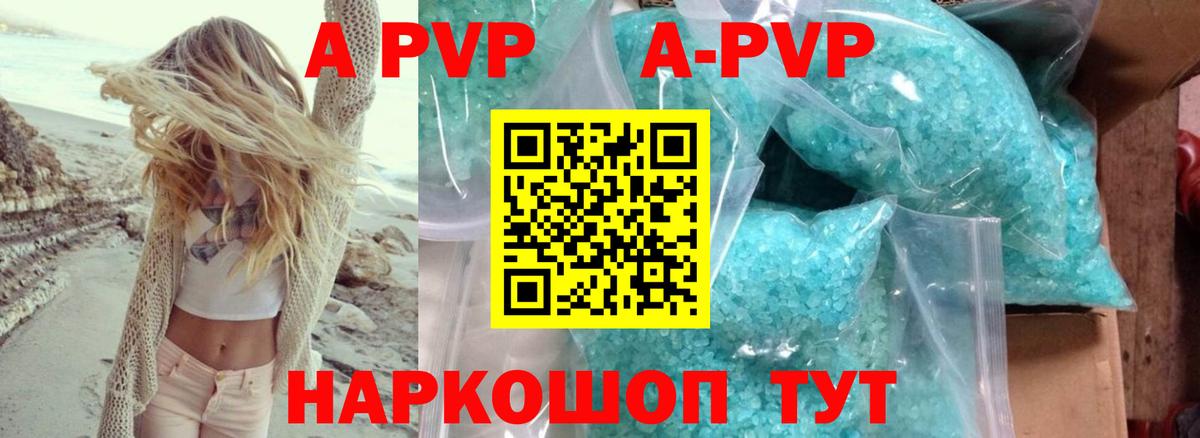 Alpha-PVP СК КРИС  А ПВП СК  Вход с VPN  Alfa_PVP  Жуковский 