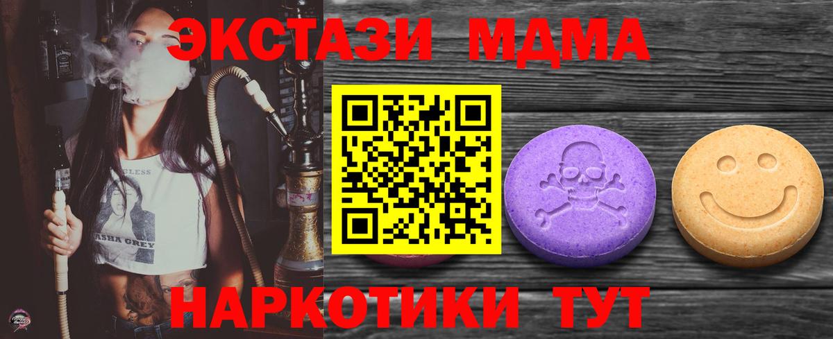 Жуковский  Экстази louis Vuitton  Вход с VPN  Экстази  Экстази Punisher 