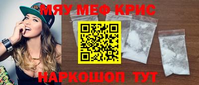 мдма Жуковский