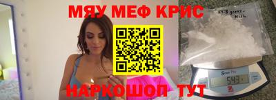 мдма Жуковский
