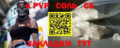 мдма Жуковский