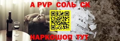 дживик Заволжье
