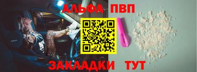 дживик Заволжье