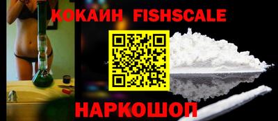 мдма Жуковский