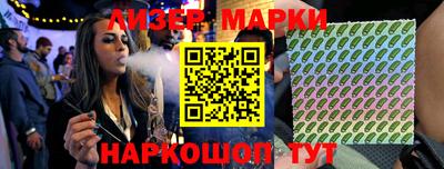 дживик Заволжье