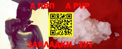 дживик Заволжье
