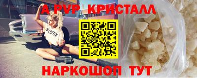 дживик Заволжье