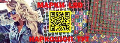 мдма Жуковский