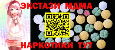 мдма Жуковский