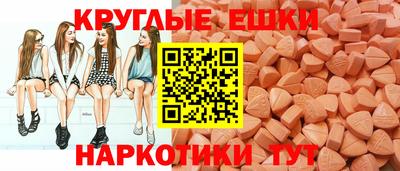 мдма Жуковский