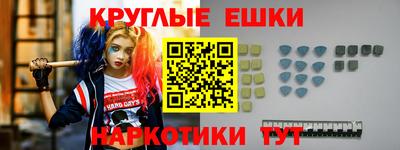 мдма Жуковский