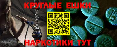 мдма Жуковский