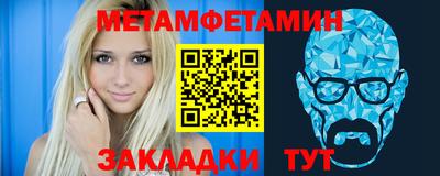 мдма Жуковский