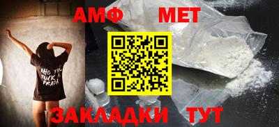 мдма Жуковский