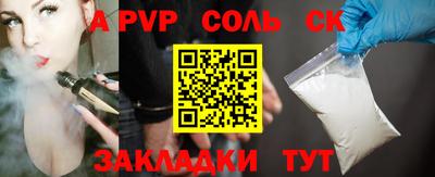 дживик Заволжье
