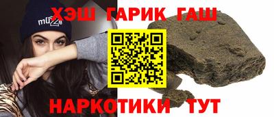 дживик Заволжье