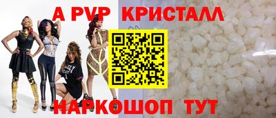 дживик Заволжье