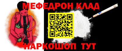 дживик Заволжье