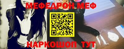 мдма Жуковский