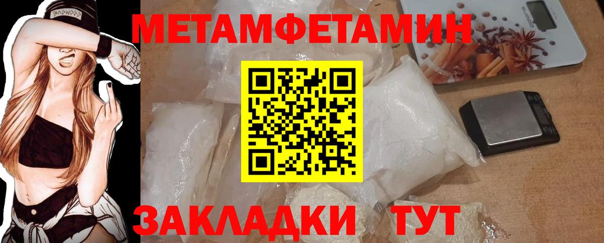 Первитин Декстрометамфетамин 99.9% Жуковский