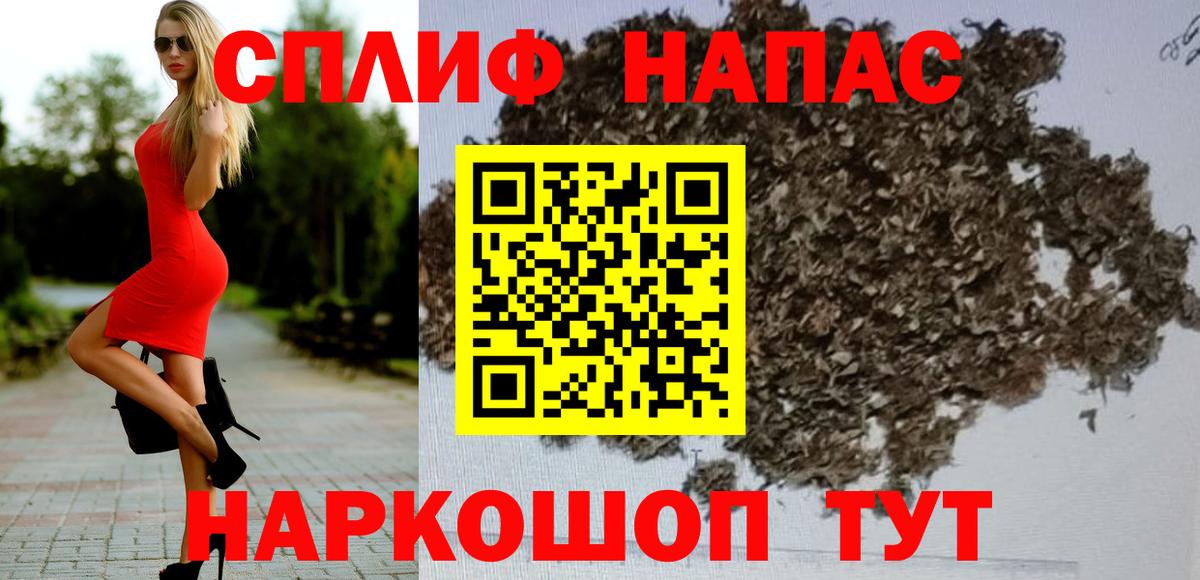 Шишки марихуана White Widow Жуковский